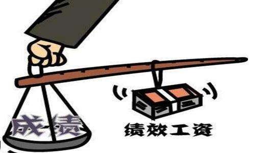 如何调整绩效与薪酬的方案？