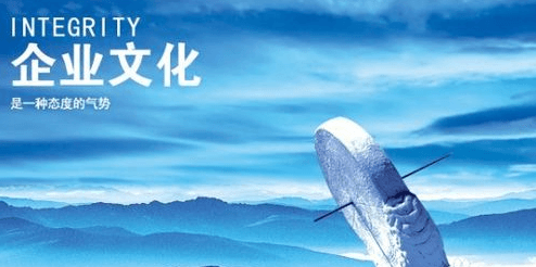 让员工有信仰，就是好的企业文化（深度分享）