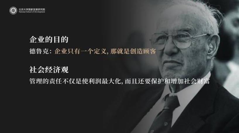 陈春花演讲：从高速增长到高质量发展，企业的4个核心选择