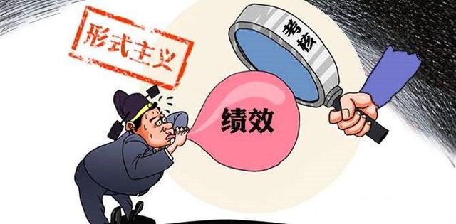 中小企业hr如何让绩效管理体系顺利运行？