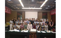 公开课《绩效与原则管理》精品班开班啦！