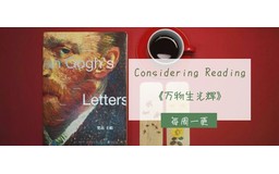 如果只有看一本书的时间，我推荐你看《万物生光辉》
