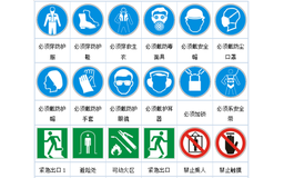 装卸安全管理规程